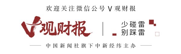 证配所 公募基金千亿管理费盘点：易方达收82亿，这只返还2300万