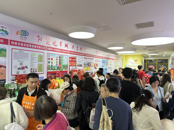 天创网  “阳货”进羊城！200余款阳江特色农产品打通产销快车道