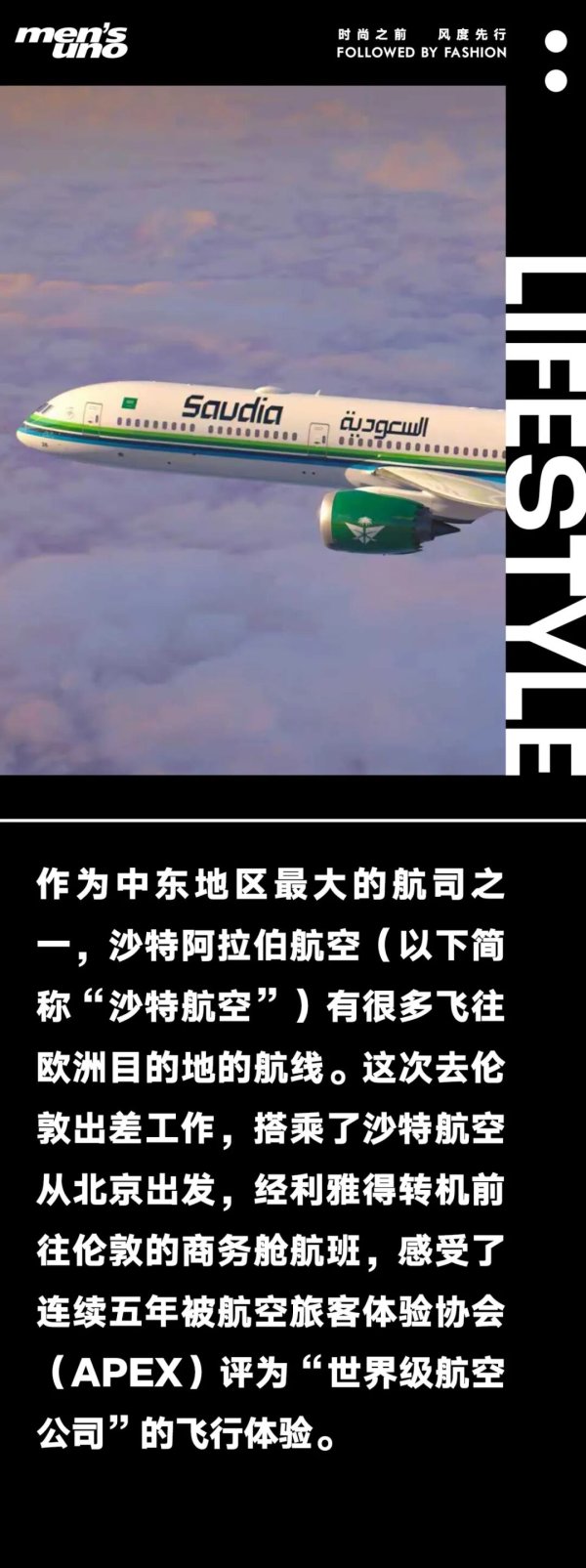 无锡恒鑫配资 纵享飞行之乐